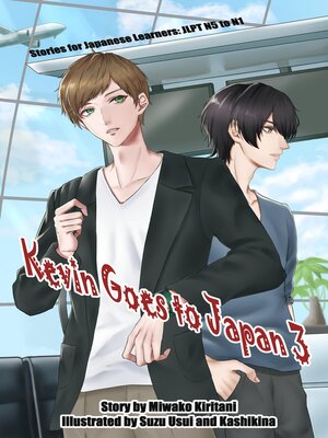 cover image of Kevin Goes to Japan 3